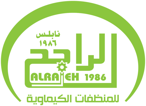 الراجح للمنظفات الكيماوية