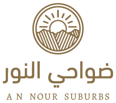 ضواحي النور