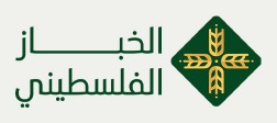 الخيار الفلسطيني
