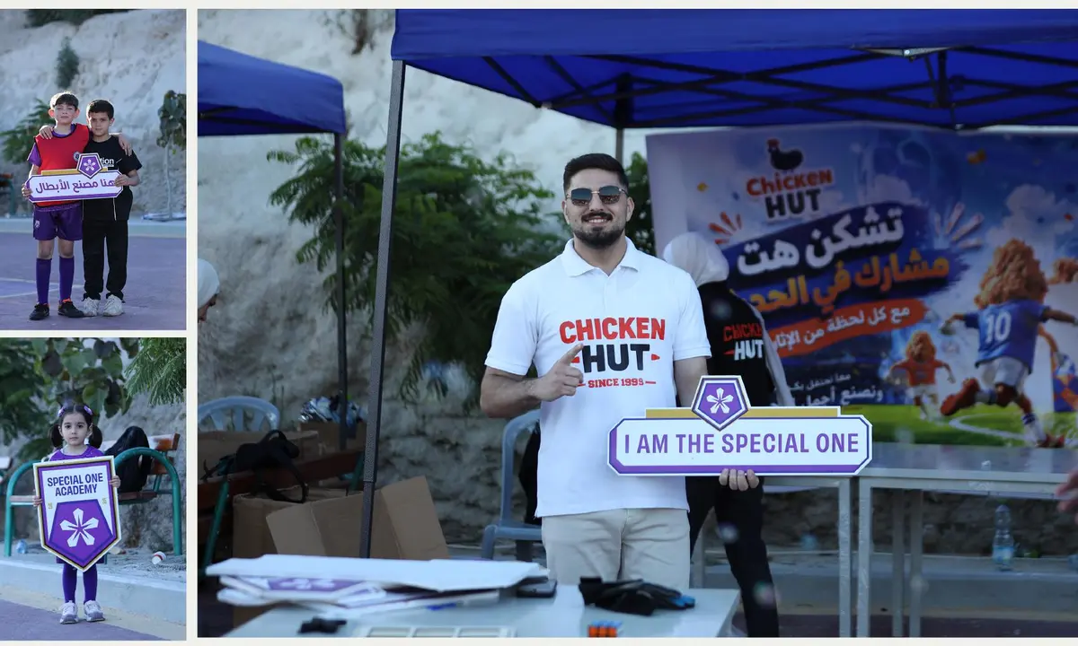 Chicken Hut - حملة إعلانية وميدانية